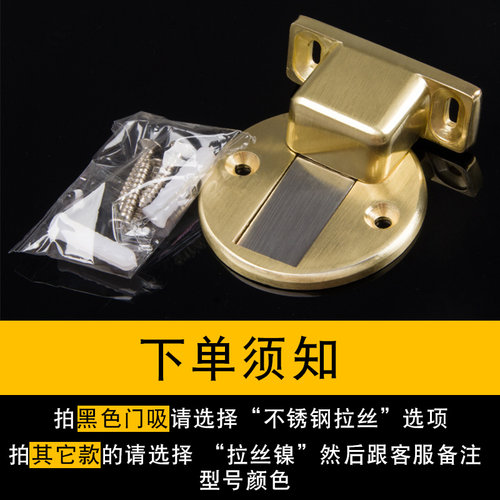 防盗门门吸强磁地吸隐形卫生间门碰门吸防撞墙吸房间门地碰门吸