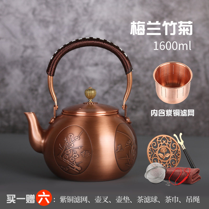 品丰纯铜壶烧水壶煮茶壶手工纯紫铜茶壶红铜家用沏茶壶茶具电陶炉