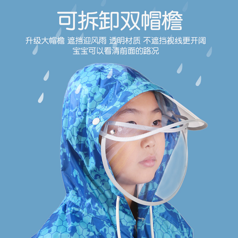 学生雨衣带书包位男女中大童长款雨披带夜光条双帽檐初中生小孩子