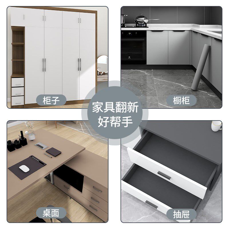 橱柜贴纸自粘翻新改色肤感贴膜厨房柜子柜门防油防水防潮厨柜改造
