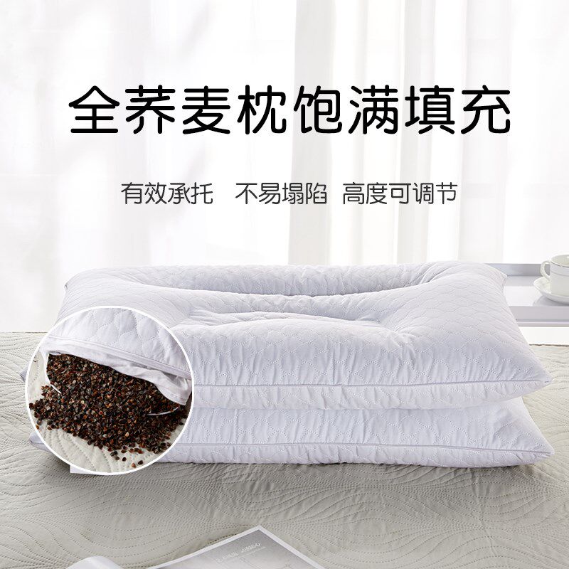 荞麦枕头成人荞麦皮枕颈椎硬枕睡眠低枕芯家用宿舍单人双人一对装