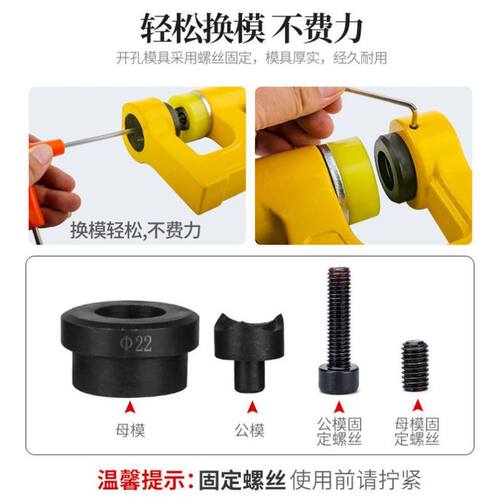 液压桥架开孔器手动便携式开孔电动水槽配电箱铁板不锈钢板打孔机