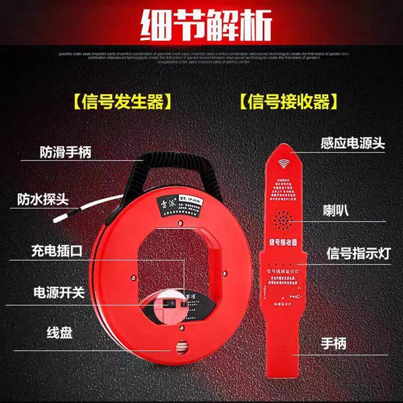 智能管道测堵仪排堵器电工测堵器高精度墙体排堵塞神器探头地暖