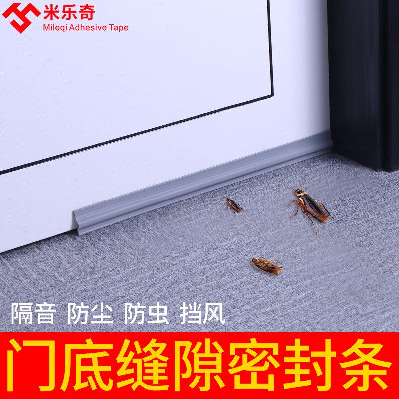 封窗户胶带门窗防风门窗密封挡风神器塑钢窗粘窗框缝隙漏风密封条