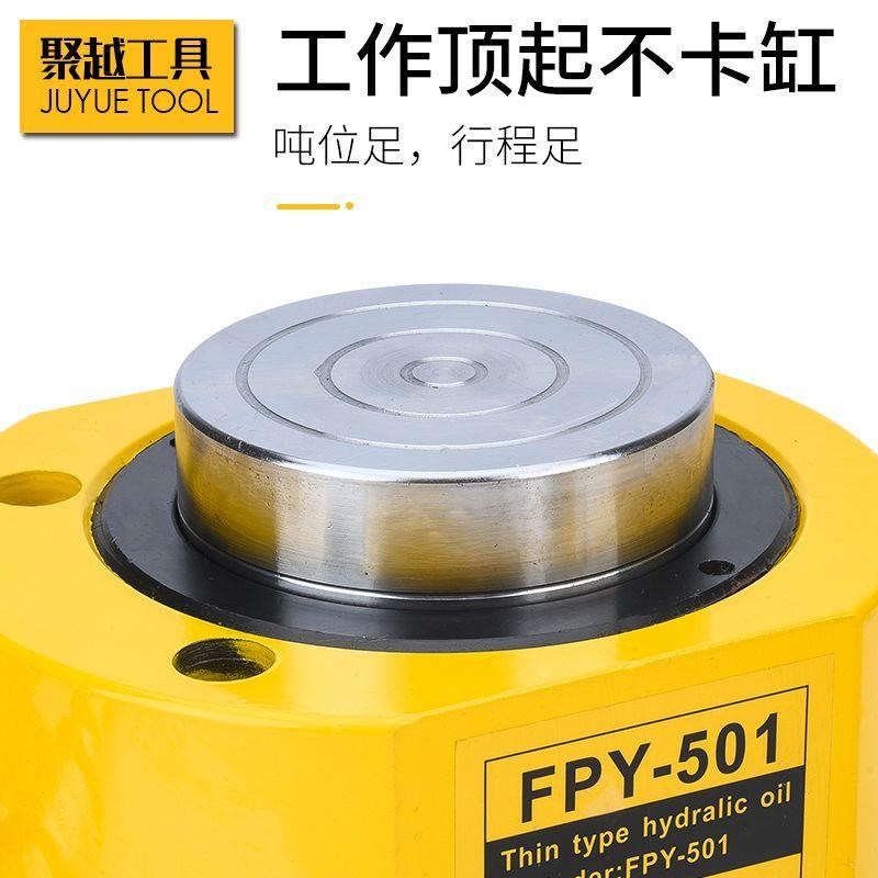 分体式液压千斤顶5T10T20T30T50T100吨分离式超薄短型加长型油缸
