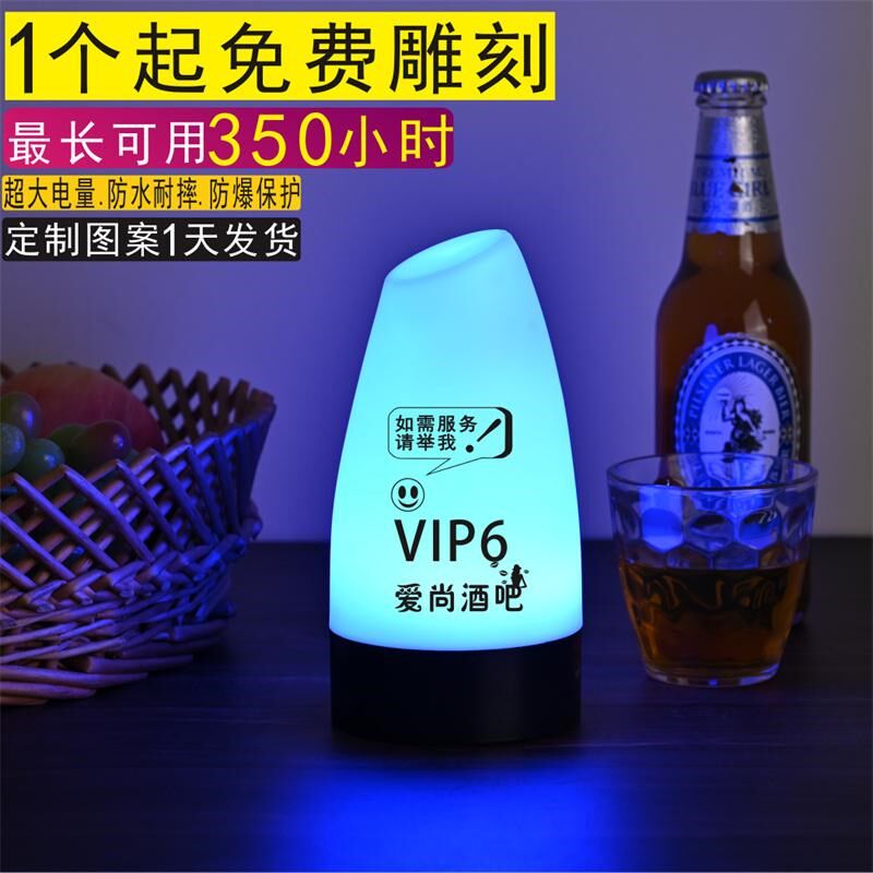 led充电酒吧台灯清吧桌灯户外餐桌氛围小夜灯号码灯剧本杀气氛灯图片