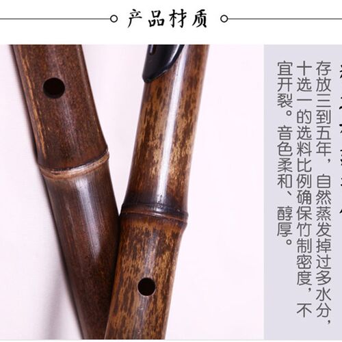 玄鹤乐器 紫竹巴乌 横吹乐器 可选初学入门资料  F/G调