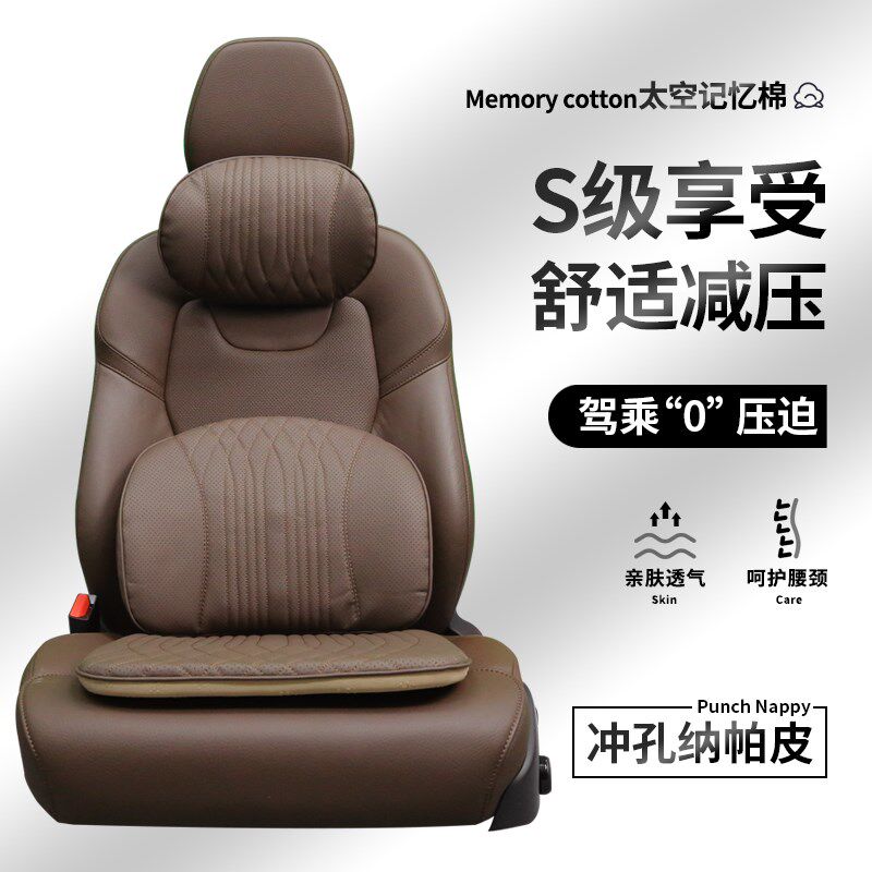 沃尔沃头枕护颈枕S60S90XC60XC90XC40汽车头枕腰靠垫坐垫内饰用品