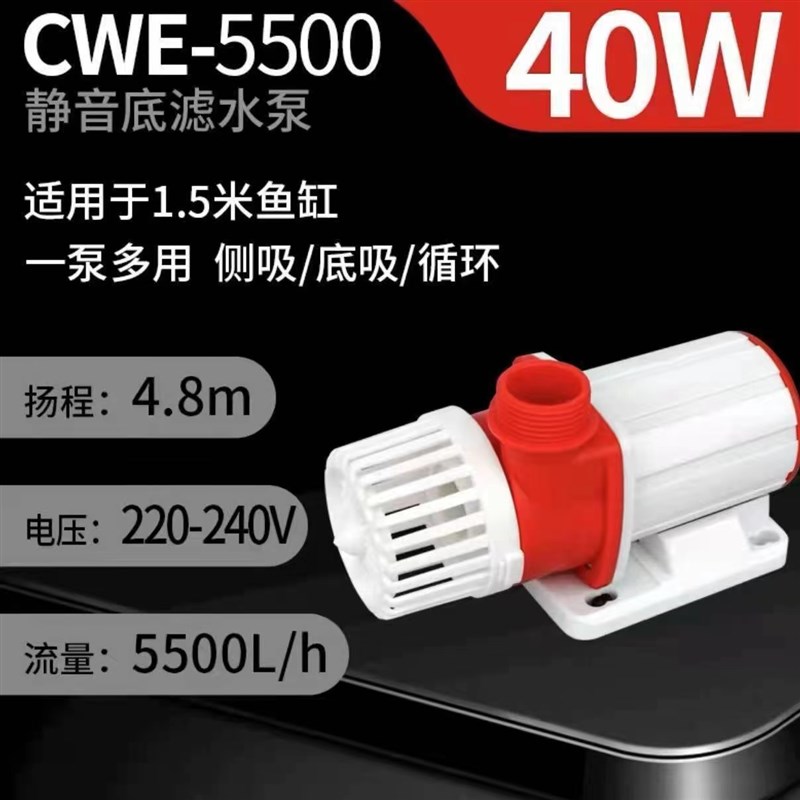可丽爱 鱼缸 水族专用 潜水泵 底滤泵 过滤循环泵 抽水泵变频静音