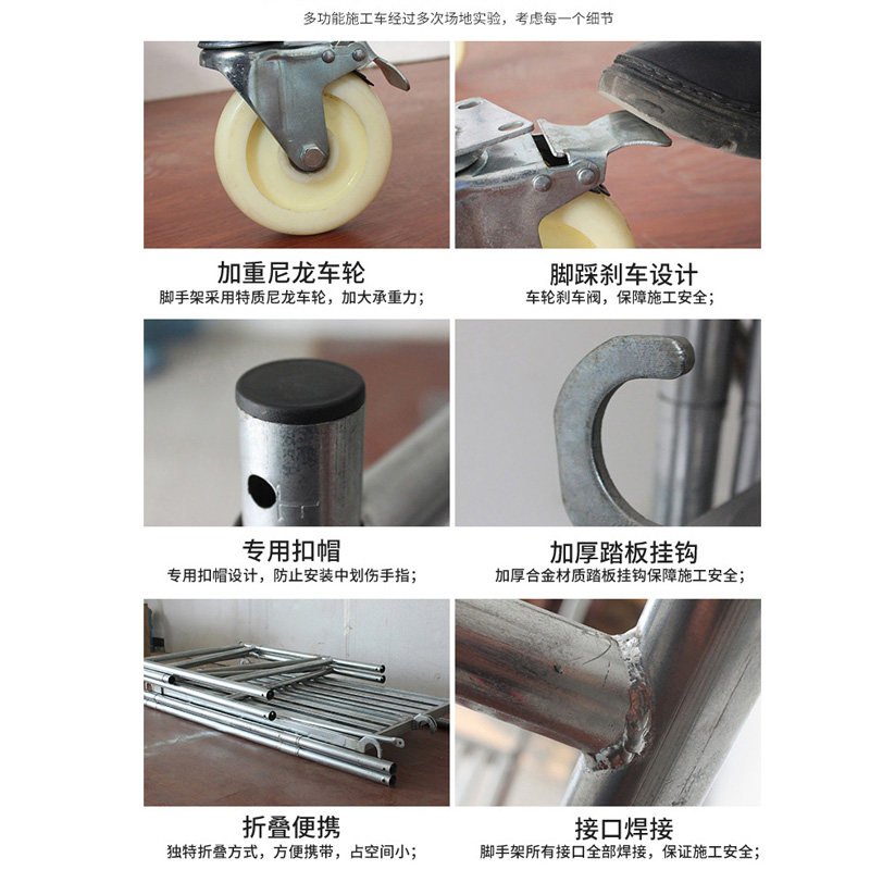 折叠脚手架便携多功能带轮加厚装修登高梯移动遥控电动微型施工车