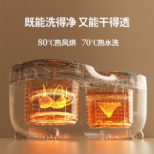 拜飞双桶舱内衣裤洗衣机全自动家用专用小型迷你袜子洗内裤清洗机
