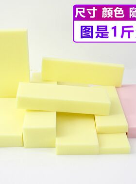 魔力海绵擦洗碗海绵厨房魔术擦清洁海绵擦擦鞋洗车去污海绵块称斤