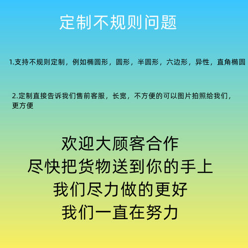 pvc透明桌垫软玻璃塑料桌布防水防烫120/244一米二200/220超薄240