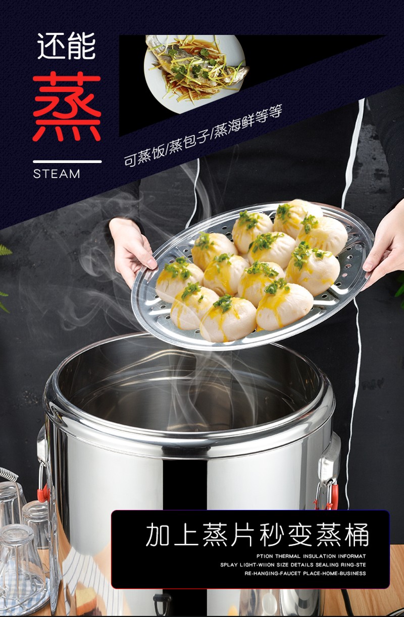 恒温控温电热桶养发馆中药包煎煮桶头疗馆熬煮中药断电可持续保温