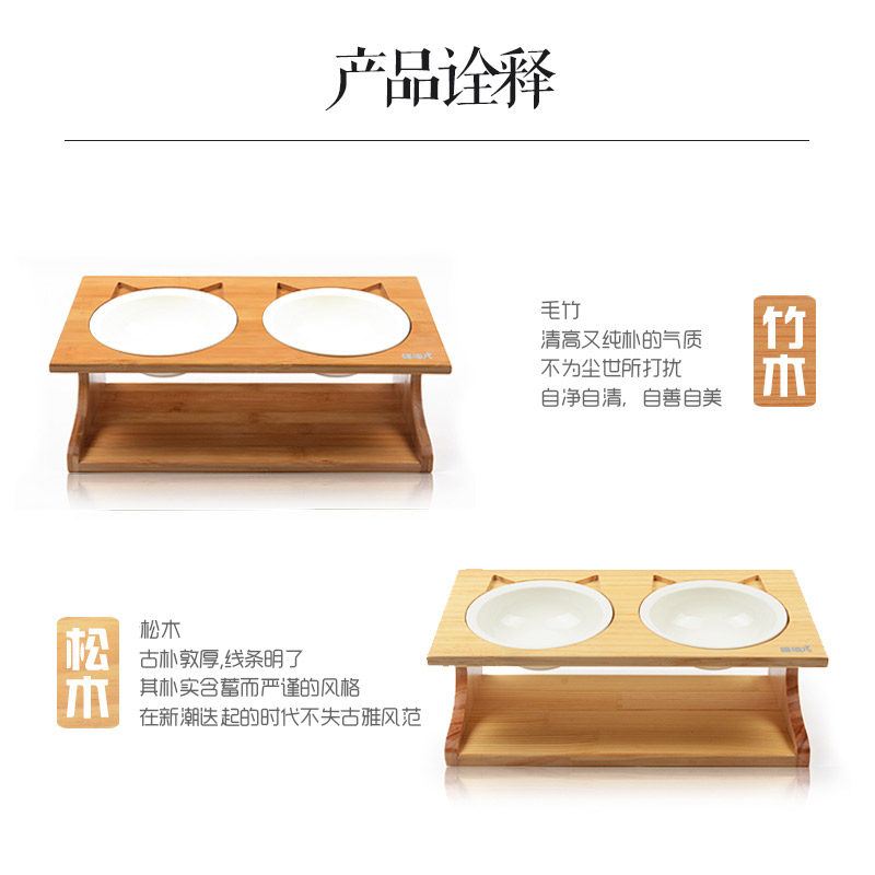 简约实木猫碗斜面猫碗架狗碗陶瓷猫碗双碗加菲泰迪防噎食饭碗包邮