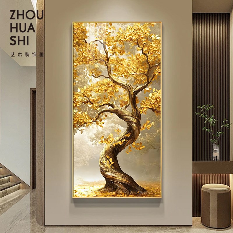 盈浩金意满财发财树玄关装饰画入户正对门轻奢高级感走廊尽头壁画