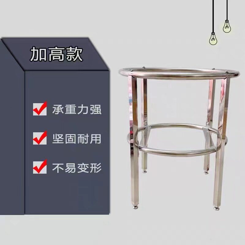 加厚不锈钢汤桶架商用奶茶桶架食堂餐厅圆形桶架保温桶开水桶支架