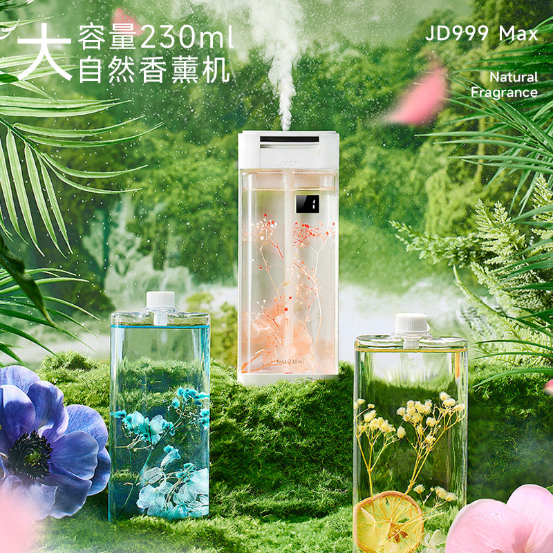 升级大容量!香薰机自动喷香室内家用持久厕所卫生间香氛机扩香器