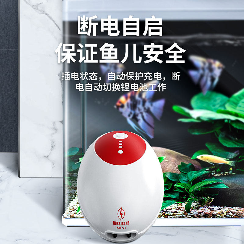 鱼缸迷你交直流氧气泵充电增氧泵专用小缸静音家用打氧机老渔匠