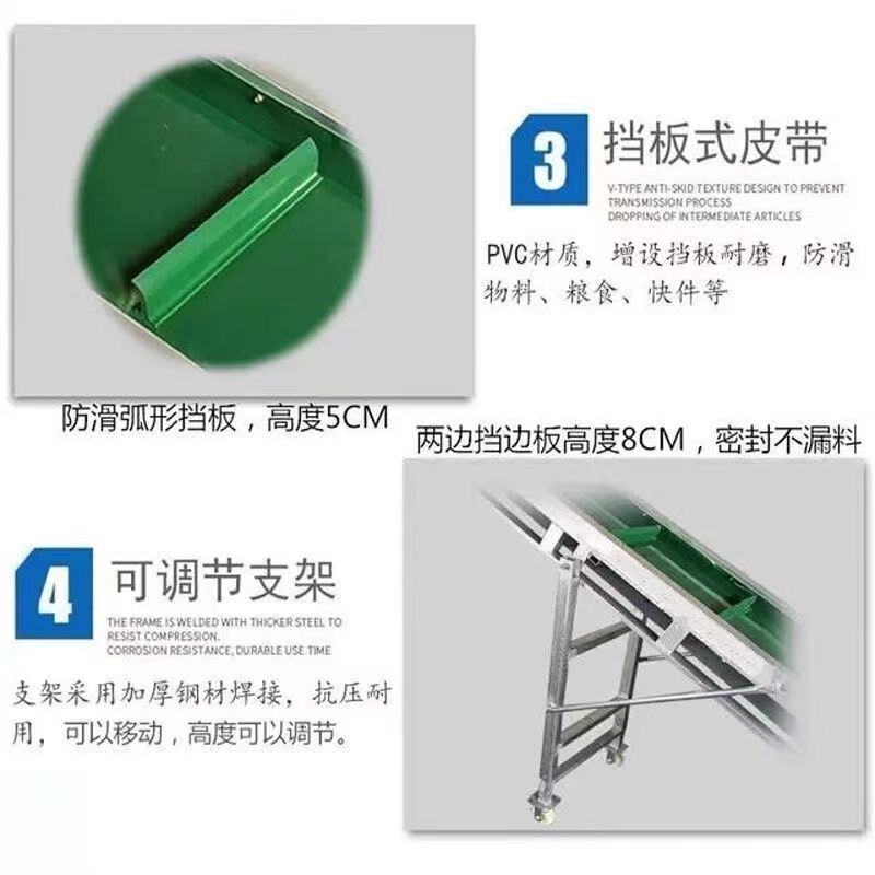 新款挡板输送机家用红薯传送带玉米棒散料颗粒蔬菜橘子运输传送带