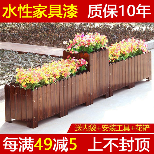 户外防腐木花箱庭院碳化木花盆长方形种植箱大号木花槽阳台种菜箱