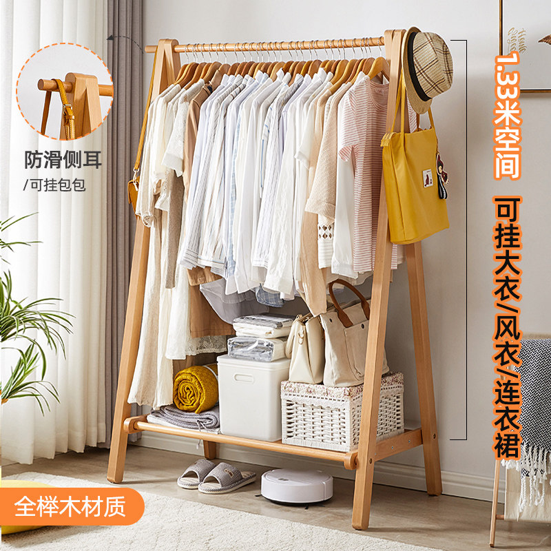实木挂衣架落地家用卧室衣帽架房间立式简易晾衣服架子室内结实杆