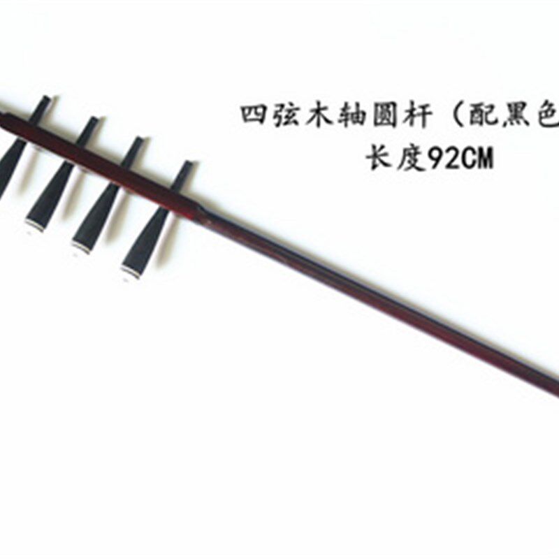 色木铜轴微调二胡琴杆二胡配件琴杆二胡琴杆配件二胡杆子花鼓大筒