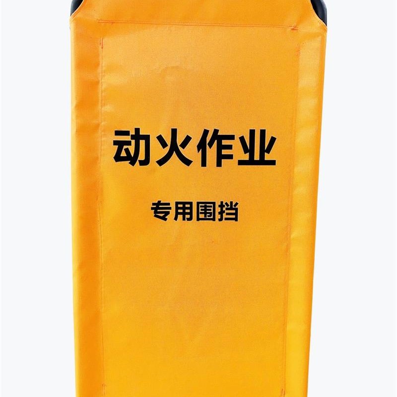 .金属电焊切割防护全阻燃围挡可折叠移动护栏设备安屏风防火挡焊