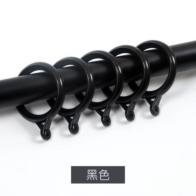 窗帘环挂环罗马杆圈圈环拉环挂钩环配件塑料静音窗帘挂环圈罗马环