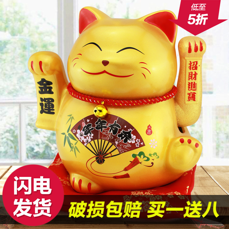 家居创意礼品 大码陶瓷招财猫摇手摆件房间客厅装饰品 新婚礼物
