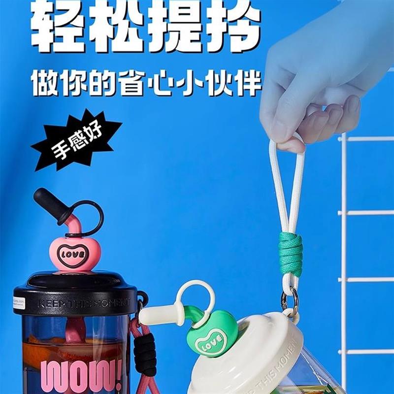 搅拌杯水杯2026新款女高颜值带吸管塑料水杯个性小巧便携学生杯子