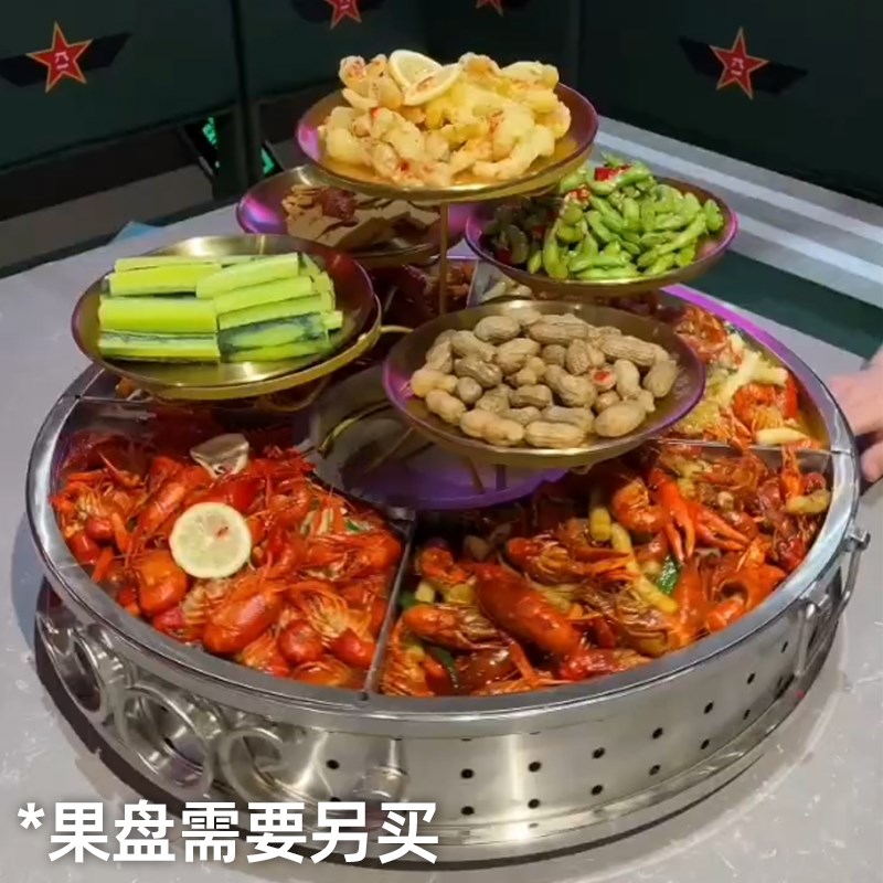 不锈钢网红海鲜大咖盘商用专用盘圆形龙虾大咖盘子创意组合盘定制