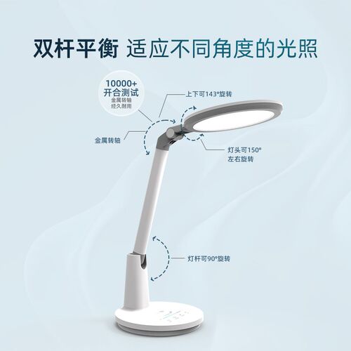 灵蓝桌面台灯护眼学习专用国AA级学生儿童金黄光写作业阅读床头灯