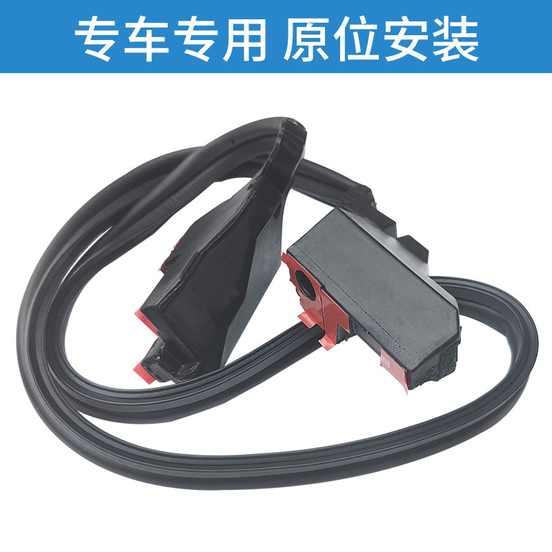 适配江淮瑞风S5前围挡水胶条总成机盖缓冲块密封挡水块防水皮条垫