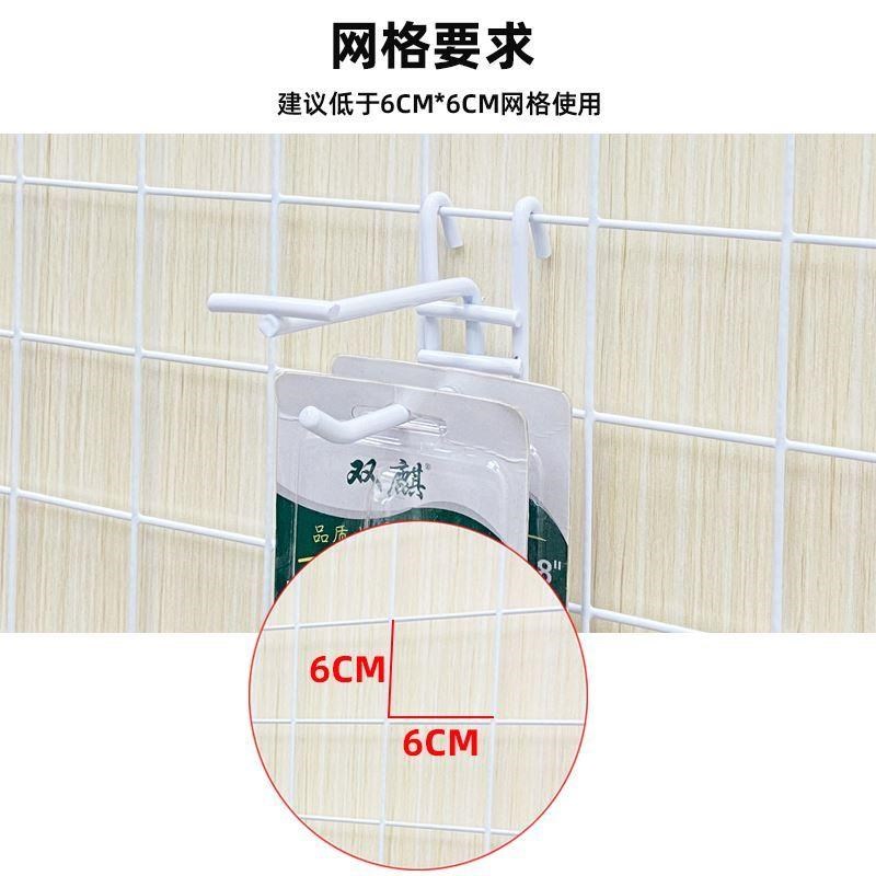 新款挂钩网格标价挂钩挂网双线挂网片网钩白色标签钩超市货架黑色
