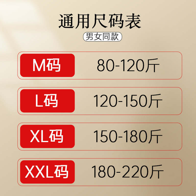 冬季羊毛护腰带保暖老年人男女士防寒健身暖宫暖胃肚腰部发热腹部