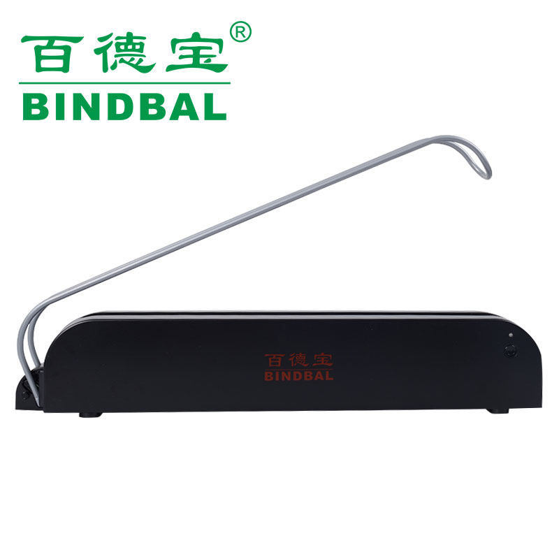 包邮百德宝热熔装订机无线胶装机标书财务办公用品会计凭证装订机