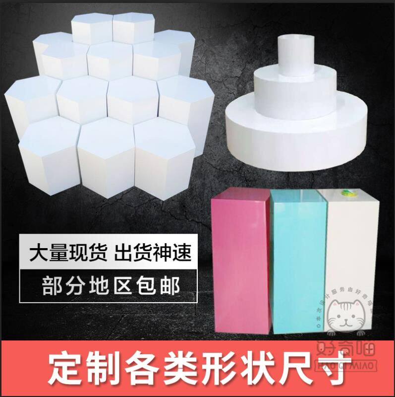 木质白色烤漆展台方形地台服装模特展示台橱窗陈列展柜中岛货架