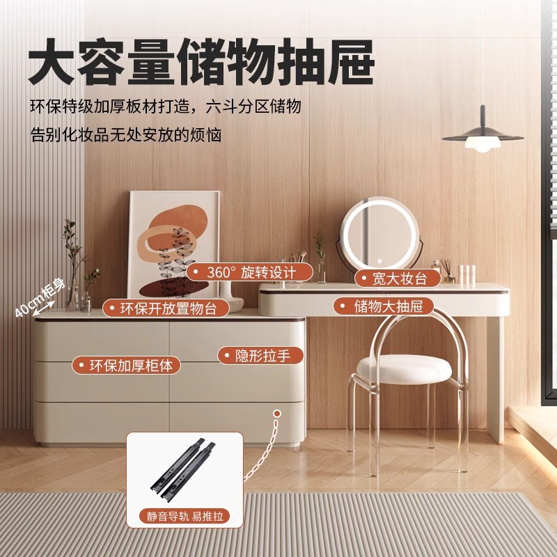 新款奶白梳妆台收纳柜斗柜一体卧室侘寂风简约床尾伸缩化妆桌实木