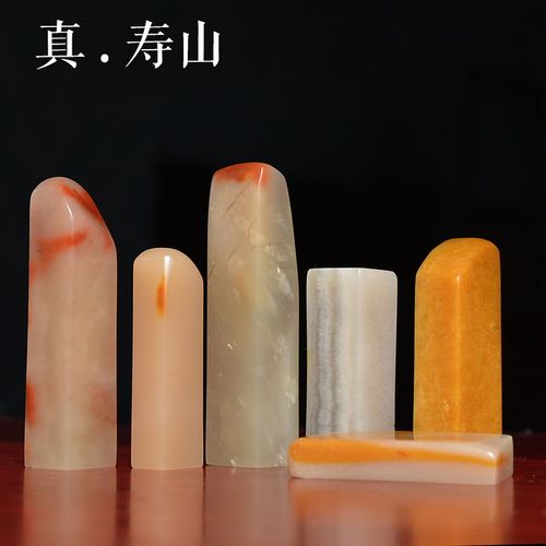 寿山石芙蓉 杜陵 善伯 旗降 坑头 汶洋 高山石 田黄 印章合集