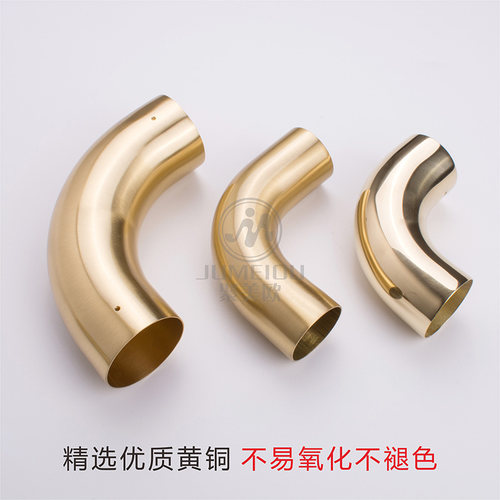 纯黄铜弯管新中式扶手铜套拐角弯头椅子脚套床背连接配件五金护套