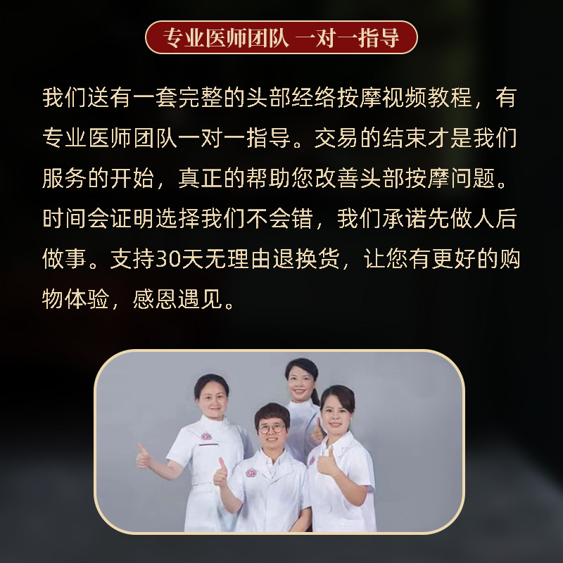 牛角梳带珠眼周按摩器升级带珠五爪梳头皮穴位棒五齿头部经络梳子