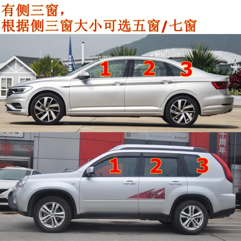 大众途安途观L途昂X途岳途铠探歌探影探岳蔚领遮阳车载汽车用窗帘