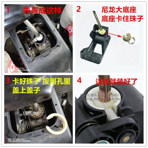 东风小康档杆K17 K07K01K02V26V27V07C32C31档杆换挡机构档排挡杆