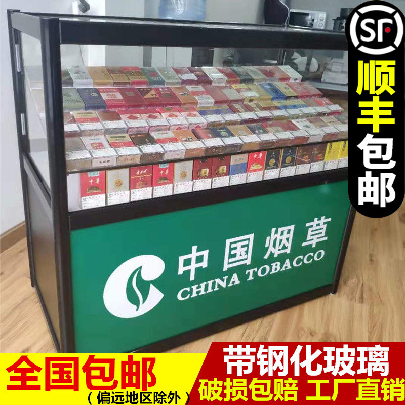 便利店超市钢化玻璃烟柜展示柜子小型烟酒展柜移动香菸柜台架组合