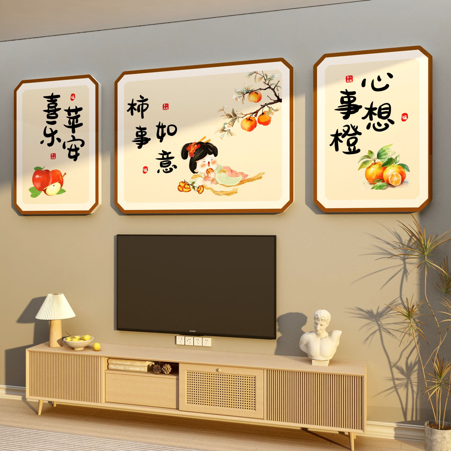 电视机背景墙面装饰品壁画2026新款挂件贴纸自粘上方客厅房间布置
