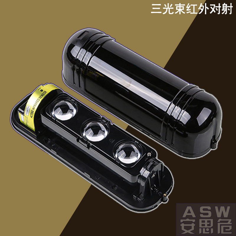 三光束红外对射报警器 配铁盒工程报警主机 工厂围墙周界防盗套装
