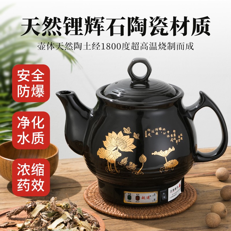 全自动中药煎药壶家用插电熬药中医砂锅炖煮药煲机神器陶瓷熬药罐
