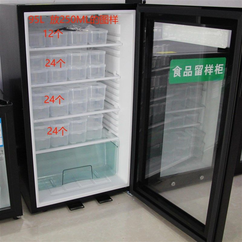 双锁留样冰箱学校食堂食品保鲜专用带锁冰箱玻璃门冰吧医院冷藏柜