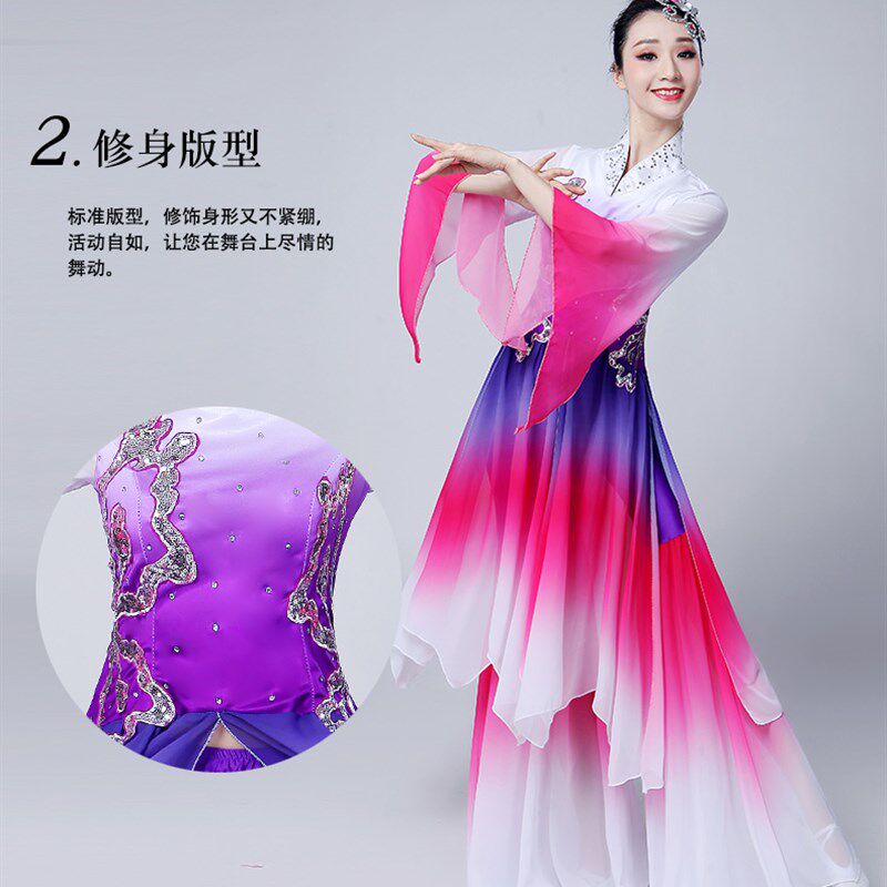 2019新款演出服民族舞扇子舞台表演服伞舞蹈服装成人女古典秧歌服